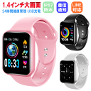 【送料無料】スマートウォッチ 2019 冬 最新版 スマート...