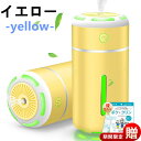 加湿器 卓上 オフィス 静音 アロマ加湿器 ペットボトル 超...