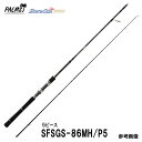 ショアガン エボルブ パームス アングラーズリパブリック 5ピース モバイルモデル SFSGS-86MH/P5