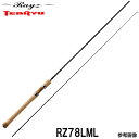 天龍 テンリュウ 本流 トラウト ロッド トラウトロッド サクラマスロッド レイズ RZ78LML (Satsuki) スピニング