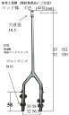 現代のMネジ対応ロッド棒 【手押しポンプ部品】【井戸ポンプ】ピストンロッド、押金