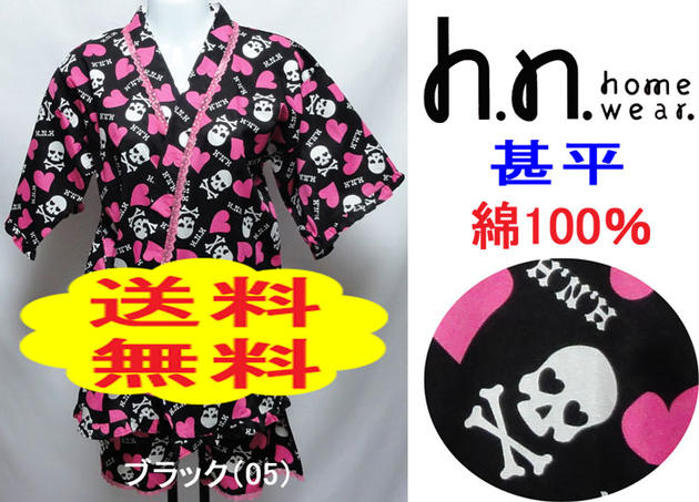 【送料無料】hiromichi nakano綿100％子供甚平ハートとドクロ柄が可愛いです♪【じんべい】130・140・150・160センチヒロミチナカノ