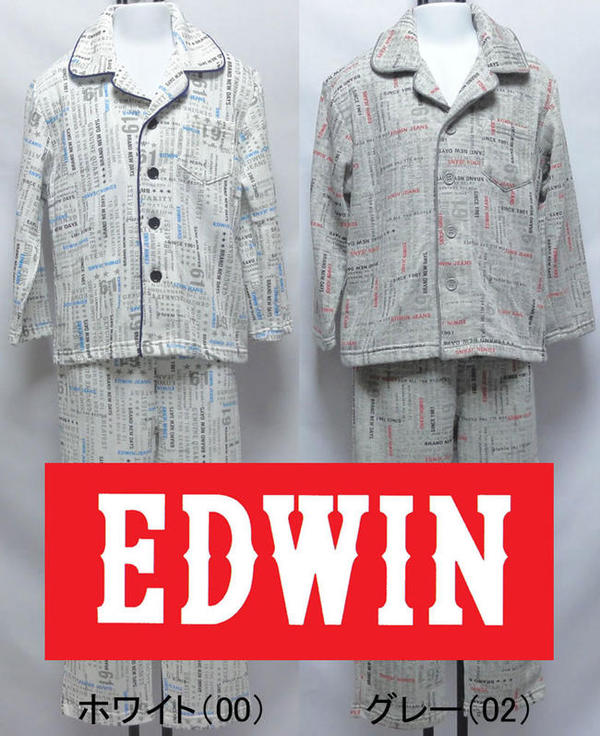 【送料無料】EDWIN（エドウィン）前開きキルティング風の柔らかいフワフワ生地長袖子供パジャマ130・140・150・160センチ