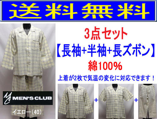 yz֗2gbvy++Y{z100TbJ[n㒅͒EƂɋݕtOJł㒅2ŋC̕ωɑΉł܂I3_ZbgampW}(YpW}jMTCYYNu