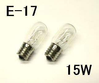 岩塩ランプ用電球E-17 15W クリア2個　01