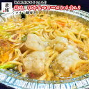 【品川セレブ御用達】【UberEats高評価4.7点】鍋焼 和牛もつラーメン4食入り(アルミ鍋付)選べるスープ 醤油 ごま味噌〈ラーメン 国産 もつ鍋 味噌ラーメン 醤油ラーメン お手軽 簡単 高級 人気店 有名店 楽縁 お取り寄せグルメ コロナ支援 自粛 にんにく料理〉