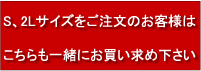 ローブデコルテ　S,2Lサイズ【即日出荷】【送料無料】