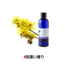 ハマメリスウォーター200ml オーガニックで4倍