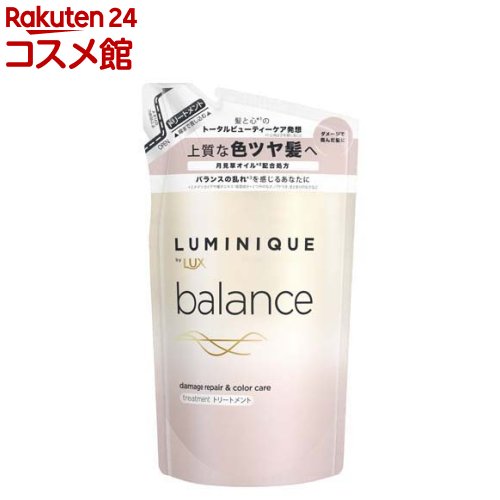 ラックス ルミニーク バランス ダメージリペア＆カラーケア トリートメント 詰替(350g)【ルミニーク(LUMINIQUE)】