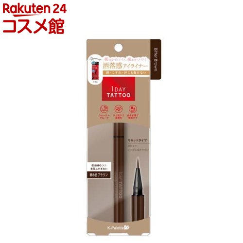 Kパレット 1DAY TATTOO <strong>リキッドアイライナー</strong> 02(0.67ml)【<strong>K-パレット</strong>】