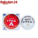 【第2類医薬品】三宝製薬 トフメルA(40g)【三