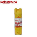 キンカン 虫よけスプレー(200mL)【キンカン】...