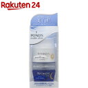 ポンズ ダブルホワイト 薬用美白エッセンスセット 昼夜用(1...