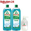 【企画品】フロッシュ 重曹プラス つめかえ用 ポンプボトル付き(1セット)【フロッシュ(frosch)】