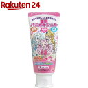 薬用ハミガキジェル HUGっと!プリキュア グレープ味(50...