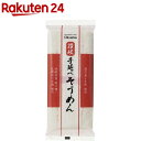 オーサワ 讃岐手延素麺(250g)【オーサワ】