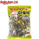 松屋製菓 かわいい招き猫の飴(1kg)【松屋製菓】