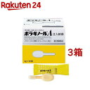 【第(2)類医薬品】ボラギノールA注入軟膏(2g*30コ入*3コセット)【ボラギノール】