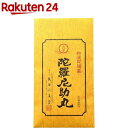【第3類医薬品】陀羅尼助丸(1200粒)【銭谷小角