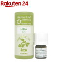 和精油 ヒバ(3ml)【生活の木 和精油】