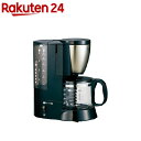 象印 コーヒーメーカー EC-AS60-XB ステンレスブラ...