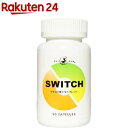 キロン スウィッチ(90カプセル)【キロン】【送料無料】