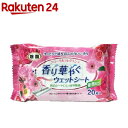 香り華やぐ フローリング用 ウェットシート フローラルフレグ...