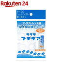 サクラプチケア(1セット)