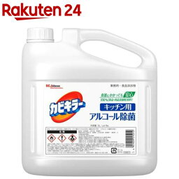 <strong>カビキラー</strong> <strong>アルコール</strong>除菌 スプレー キッチン用 <strong>詰め替え</strong>用 業務用 大容量(5L)【<strong>カビキラー</strong>】[<strong>アルコール</strong>スプレー キッチン 台所用 エタノール]