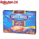 スイスミス ココアミックス リッチチョコレートフレーバー(280g(28g*10))