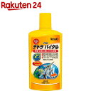 テトラ バイタル(500mL)