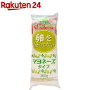 スギヤマ 卵をつかっていないマヨネーズタイプ(300g)【スギヤマ調剤薬局】