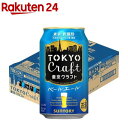 Tg[ r[ TOKYO CRAFT Ntg y[G[(350ml*24{)[r[]