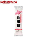契約栽培 片栗粉(200g)