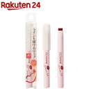 セザンヌ ライナー&リップ 30 レッド系(1.2g)【セザンヌ(CEZANNE)】