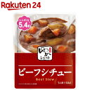 ゆめレトルト ビーフシチュー(150g)【キッセイ】...