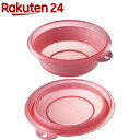 折りたためるソフト湯おけ ピンク(1コ入)...