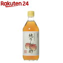 菊昌菊原の純りんご酢(500mL)...