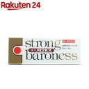【第1類医薬品】強力バロネス内服液(10mL*1ア