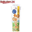 ゴールドパック 信州の和梨ジュース(90g*20本入)【ゴー...