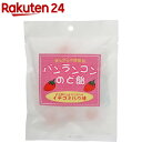 バンランコンのど飴(60g)