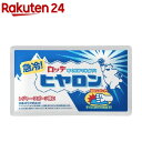 ヒヤロン(1コ入)【ヒヤロン】