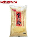 みたけ きな粉(1kg)【みたけ】