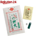 【第2類医薬品】亀田六神丸(48粒)【カメロク】【送料無料】