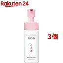 コラージュフルフル 泡石鹸 ピンク(150ml*3個セット)【コラージュフルフル】
