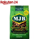 MJB スペシャルブレンド カフェインレス(300g)【MJB】