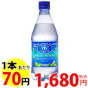 クリスタルガイザー スパークリングライム 532ml*24本 (並行輸入品)クリスタルガイザー　スパークリングライム　炭酸水(無果汁)　532ml*24本入り(並行輸入品)　/　クリスタルガイザー