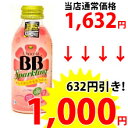 エーザイ　チョコラBB　スパークリング（グレープフルーツ味）　140ml×24　ケース売り