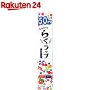 日本技研工業 らくラップ 塩ビ ラップ 透明 ミニ 22cm*50m SX-50(1コ入)