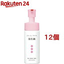 コラージュフルフル 泡石鹸 ピンク(150ml*12個セット)【コラージュフルフル】